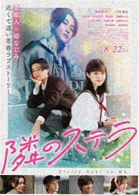 长安三万里·秋水版